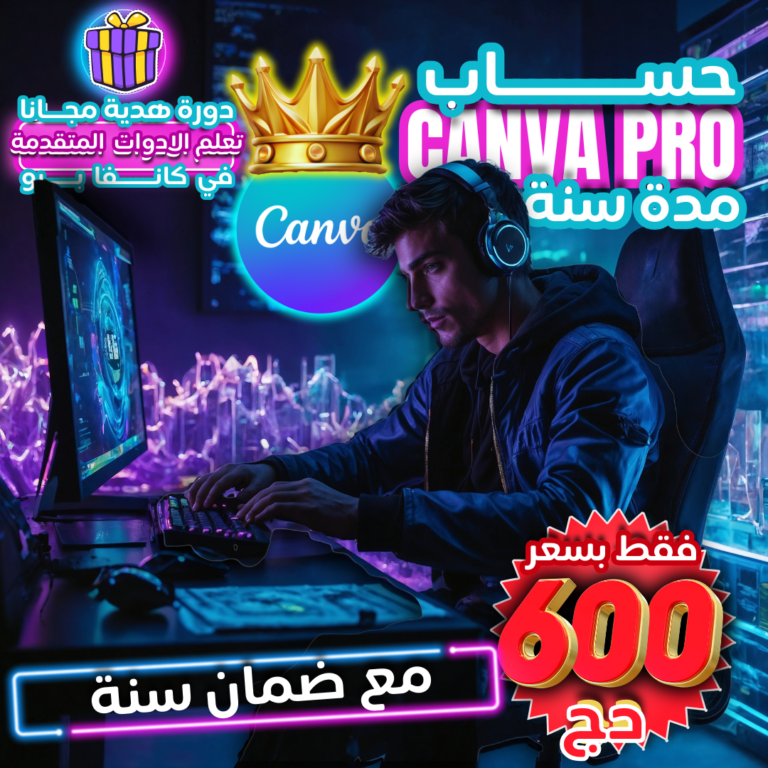 canva pro (3)