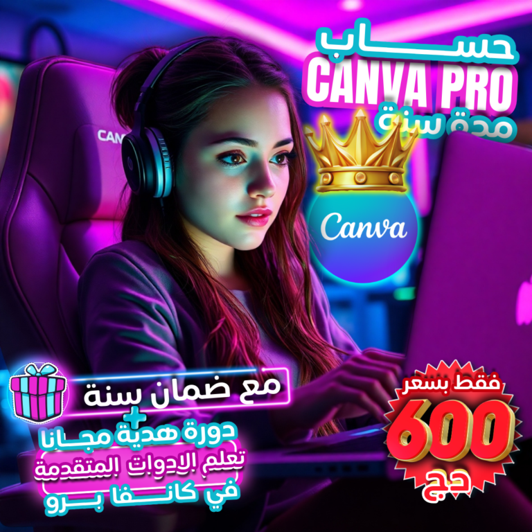 canva pro (6)